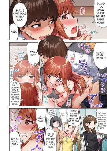 Page 197