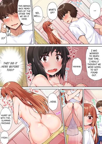 Page 212