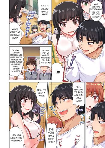 Page 232