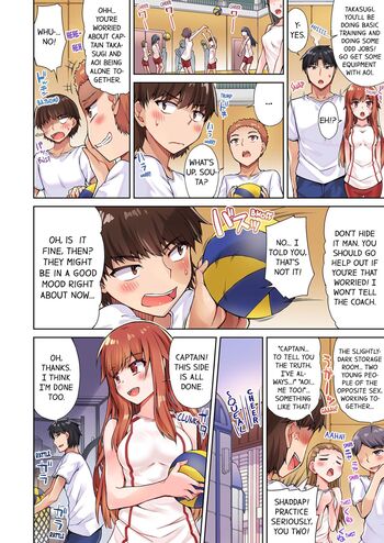 Page 234