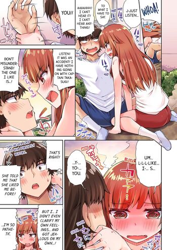 Page 239