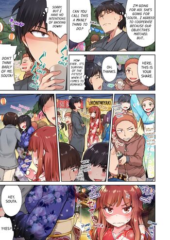 Page 265