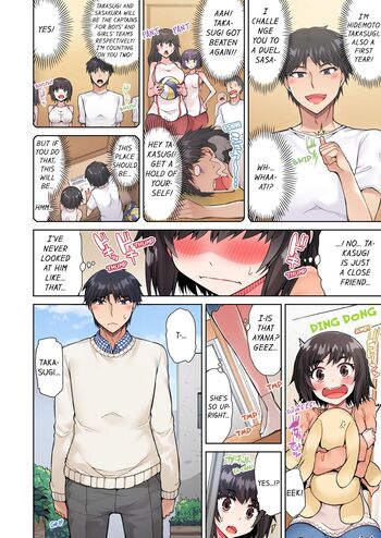 Page 382
