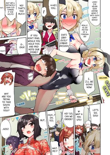 Page 541
