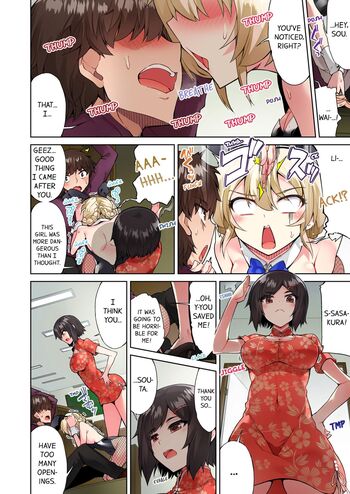 Page 544
