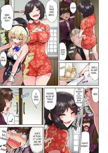 Page 545