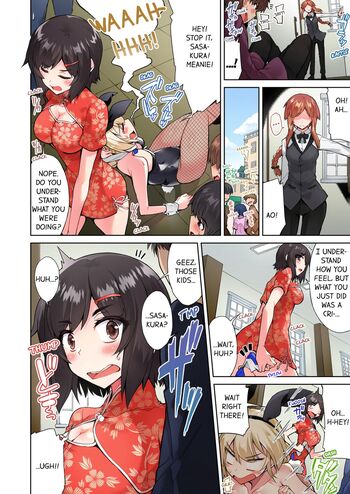 Page 546