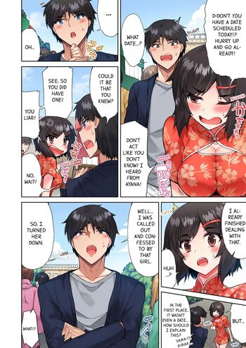 Page 564