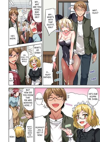Page 587