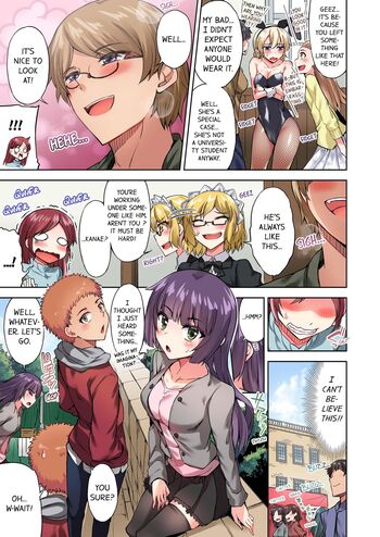 Page 588