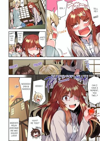 Page 666