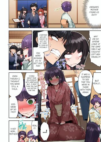 Page 765