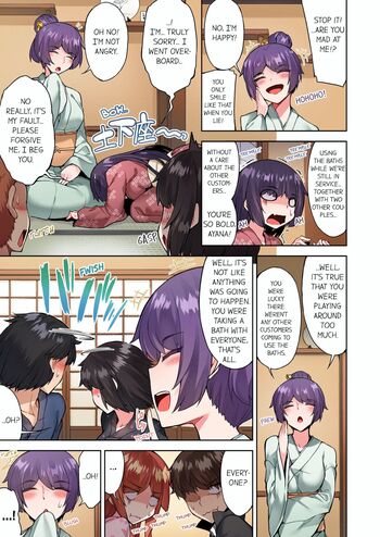 Page 766