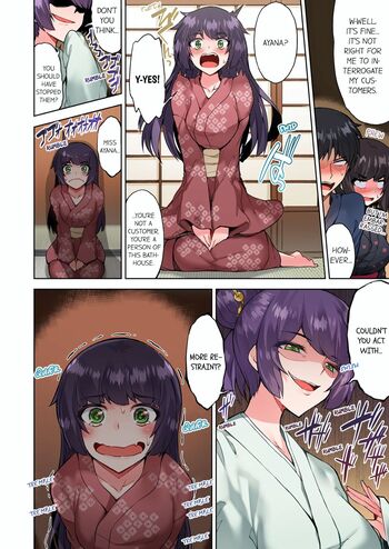Page 767