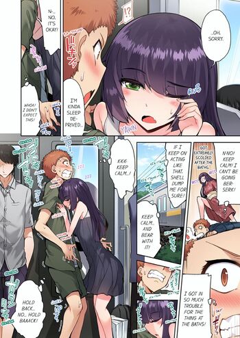 Page 775
