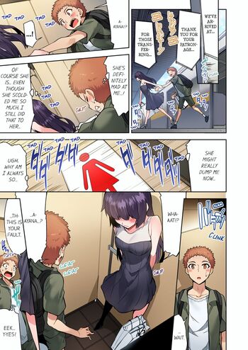 Page 786