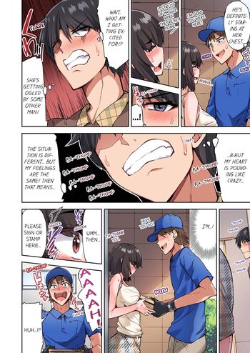 Page 864