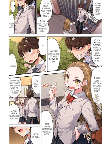 Page 1025