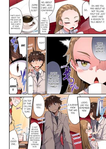 Page 1027