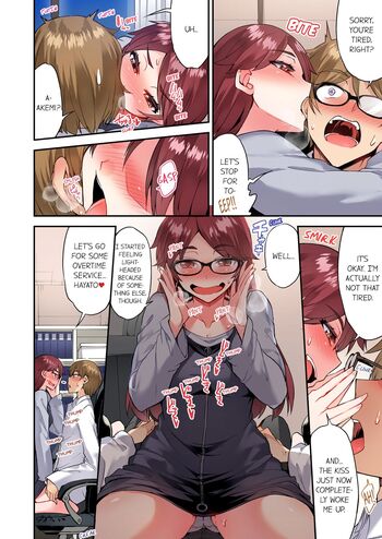 Page 1047