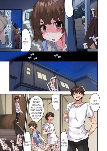 Page 1109