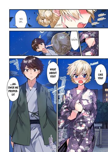 Page 1195