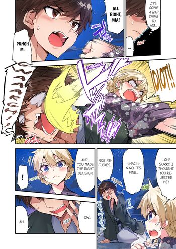 Page 1197