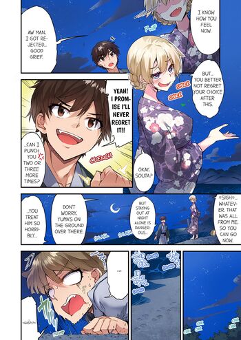 Page 1199