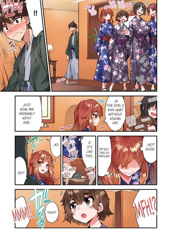 Page 1202