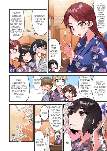 Page 1231