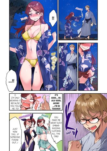Page 1238
