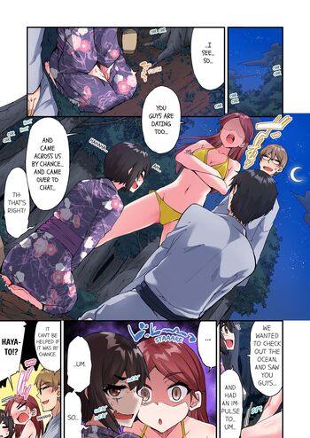 Page 1245
