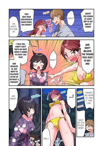 Page 1246