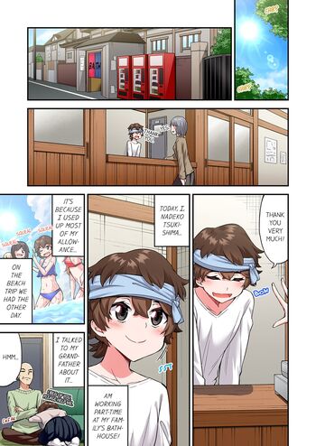 Page 1342