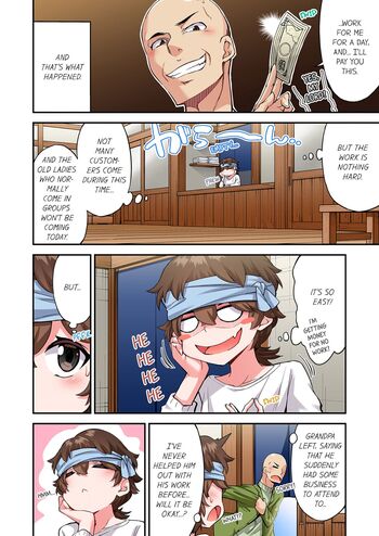 Page 1343
