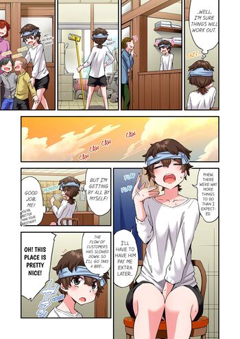 Page 1344