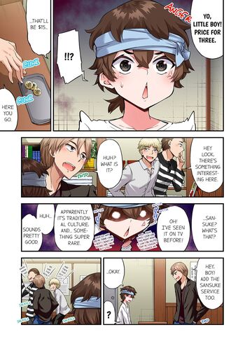 Page 1346