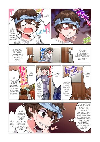 Page 1347