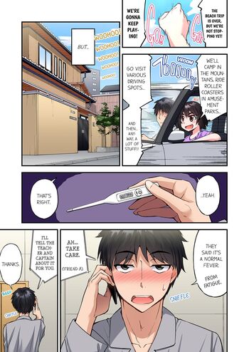 Page 1391