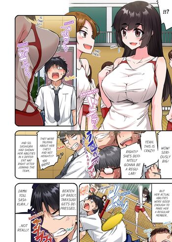 Page 1394