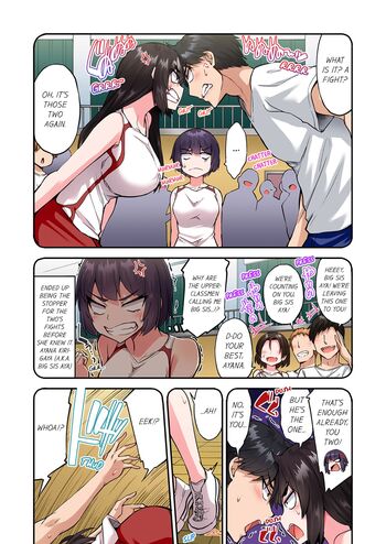 Page 1396