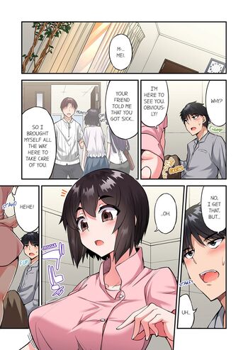 Page 1399