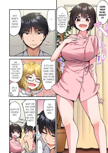 Page 1400