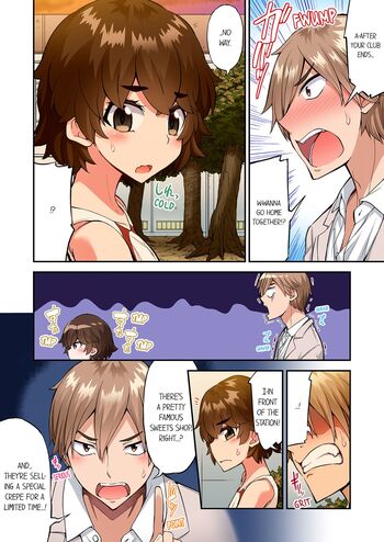 Page 1481