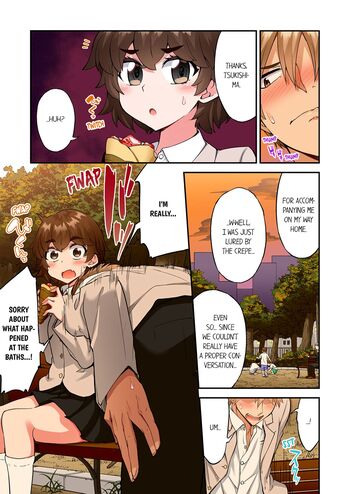 Page 1483