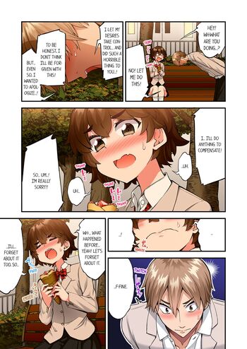 Page 1484