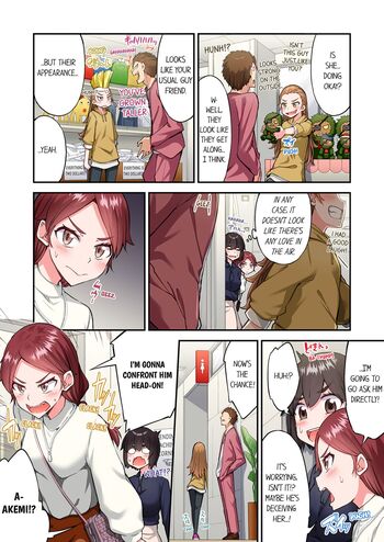 Page 1554