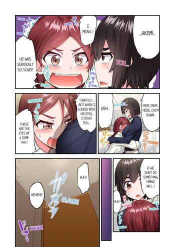 Page 1556