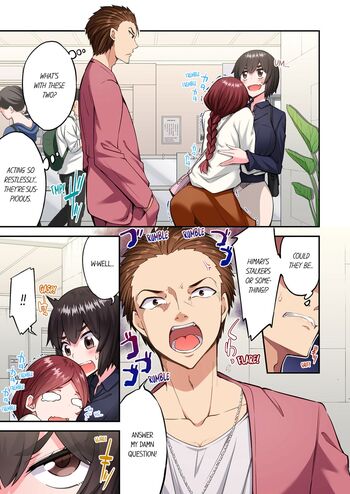 Page 1569