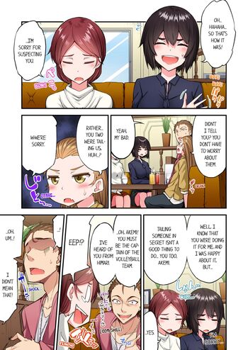 Page 1573